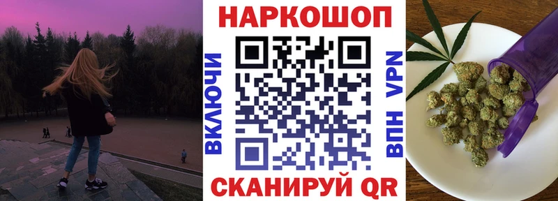 Виды наркотиков купить Аткарск ГЕРОИН  Псилоцибиновые грибы  Гашиш  Канабис  АМФ  COCAIN  Мефедрон  A PVP 