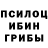 АМФЕТАМИН Розовый Chen Greenman