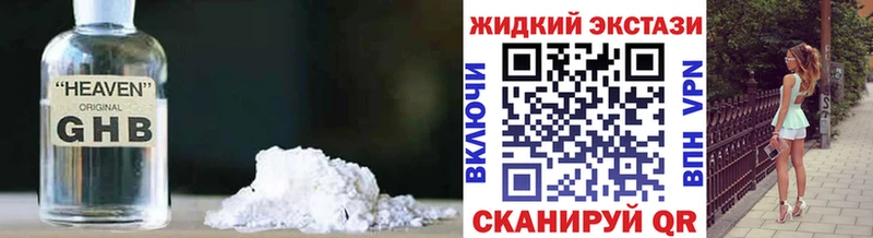БУТИРАТ 1.4BDO  площадка какой сайт  Аткарск 