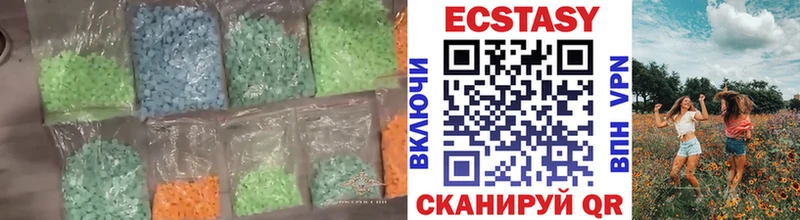 гидра ТОР  Аткарск  darknet наркотические препараты  Ecstasy MDMA 
