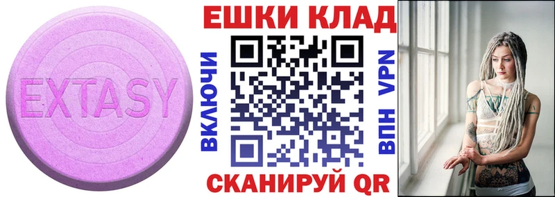 ЭКСТАЗИ TESLA Аткарск