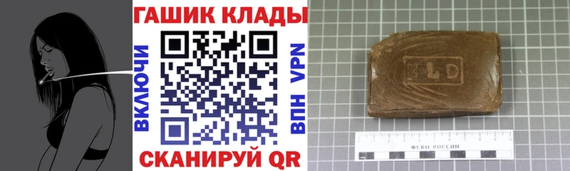 omg ссылки  Аткарск  ГАШ Premium 