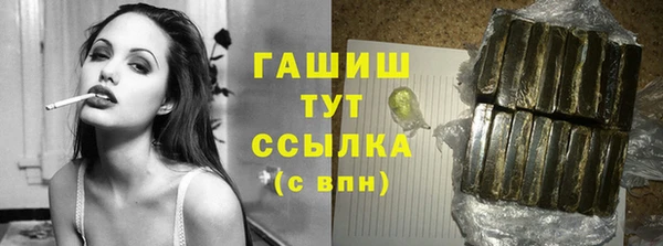 соль ск Аркадак