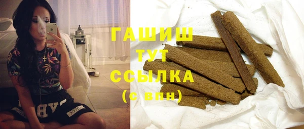 соль ск Аркадак