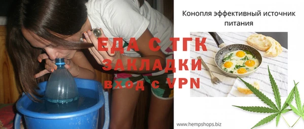 соль ск Аркадак