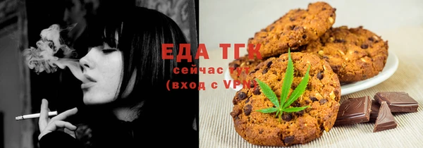 соль курить ск Арсеньев