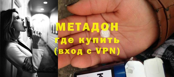 соль курить ск Арсеньев