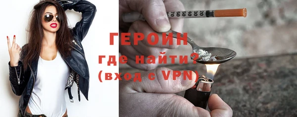 винт Армянск