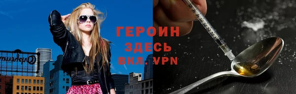 винт Армянск