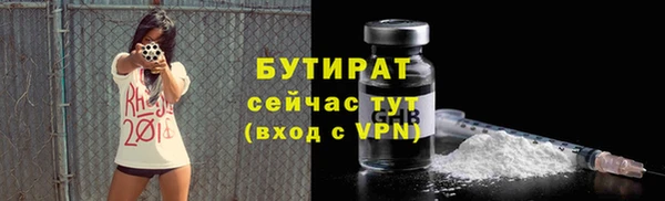 винт Армянск