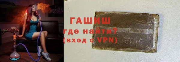 соль курить ск Арсеньев