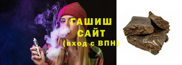 соль ск Аркадак
