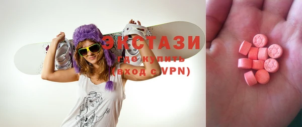 соль курить ск Арсеньев