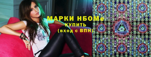 винт Армянск