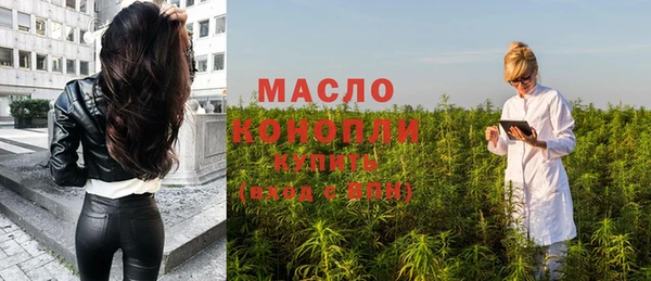 соль курить ск Арсеньев