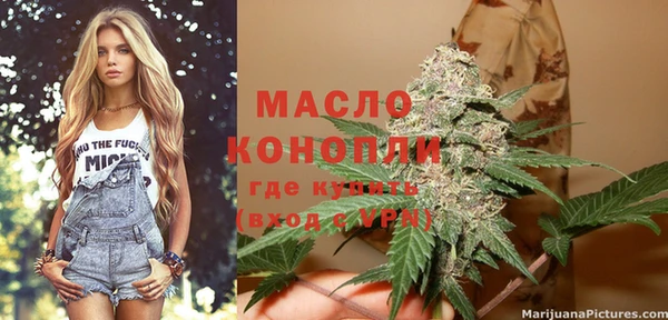 соль курить ск Арсеньев
