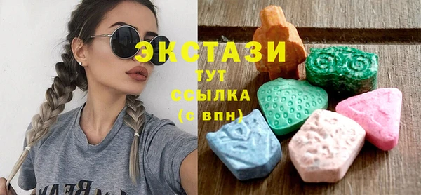 соль курить ск Арсеньев