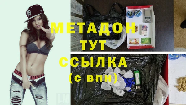 винт Армянск