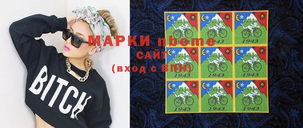 винт Армянск