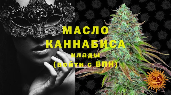 соль ск Аркадак