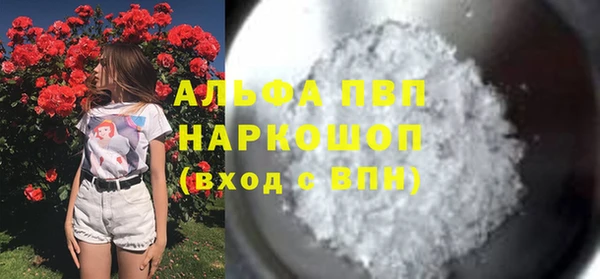 соль ск Аркадак