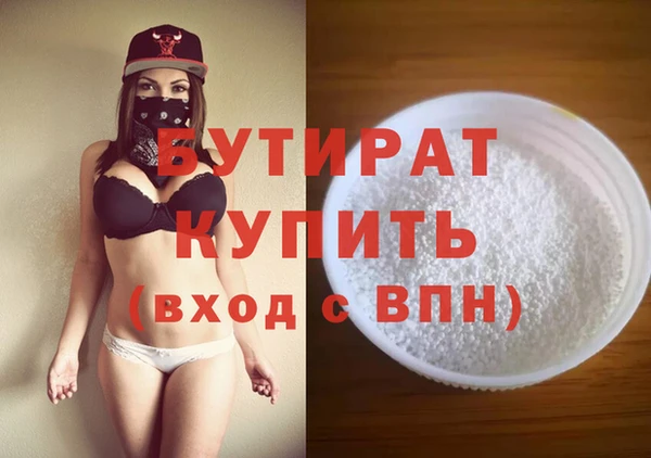 винт Армянск