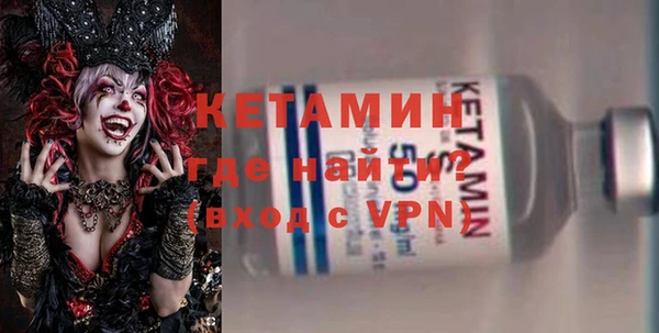 винт Армянск