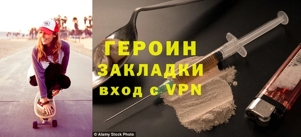 винт Армянск