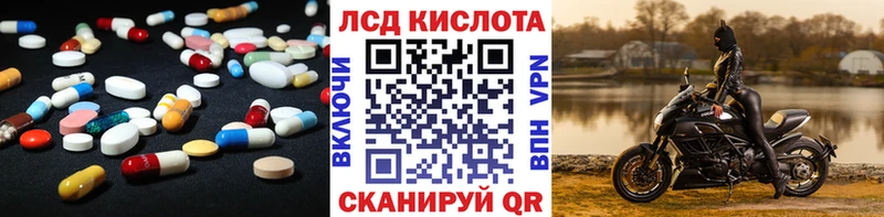 LSD-25 экстази кислота mega как войти Аткарск