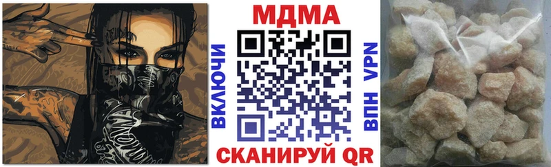 где купить наркотик  Аткарск  МДМА молли 
