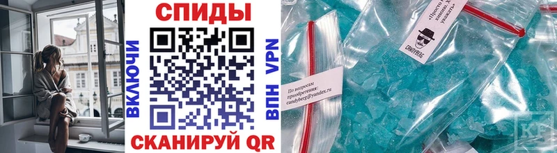 Первитин мет  блэк спрут как зайти  Аткарск 