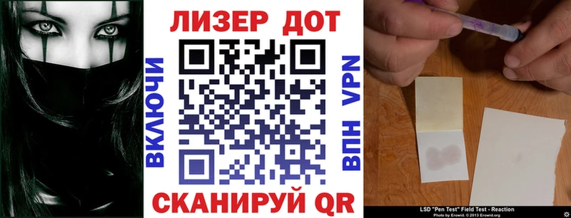 цена Аткарск Марки NBOMe 1,5мг