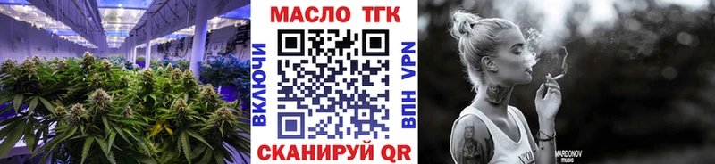 MEGA ссылка  даркнет сайт  Аткарск  Дистиллят ТГК гашишное масло 